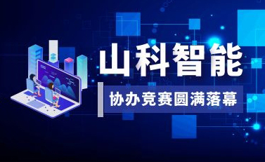 爱游戏ayx智能协办2021年浙江省化学检验员（给排水）职工职业技能竞赛圆满落幕