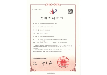 SECK Business License